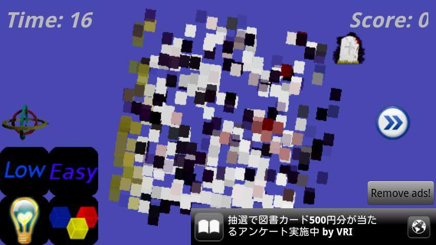 スコッター androidアプリスクリーンショット1