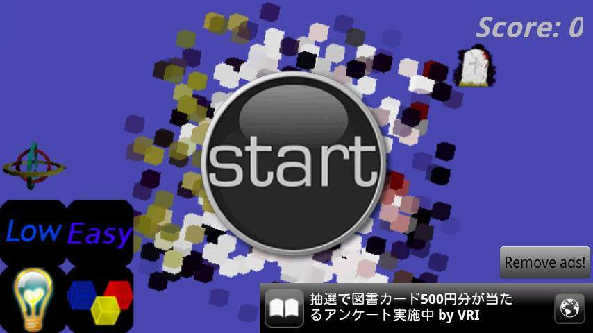 スコッター androidアプリスクリーンショット3