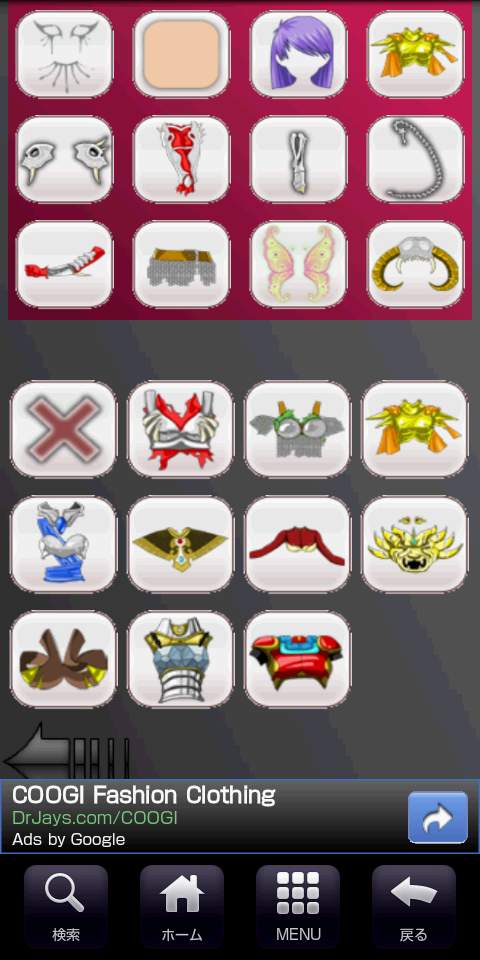 フェアリー ゴッデス オブ ウォー アテナ androidアプリスクリーンショット2