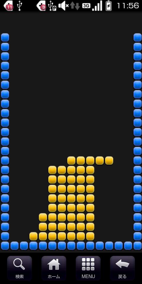 スーパー スタッカー androidアプリスクリーンショット1