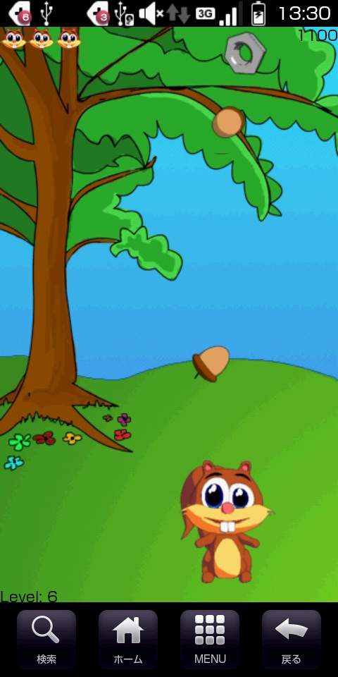 スクワーレル イール フリー エディション androidアプリスクリーンショット1