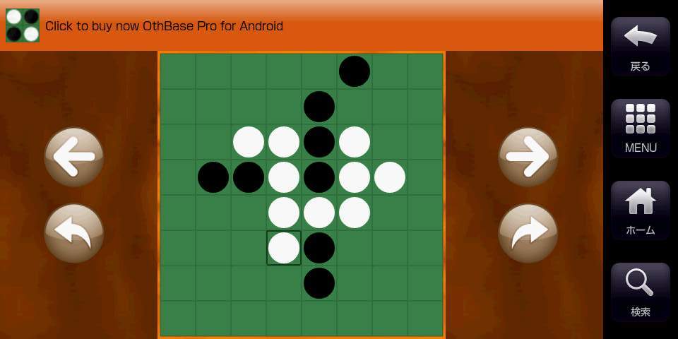 オースベース フリー androidアプリスクリーンショット1