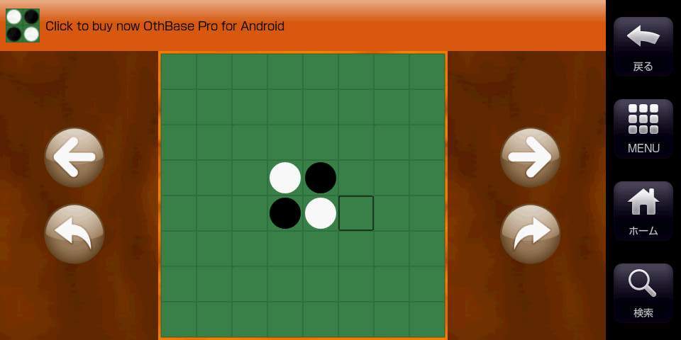 オースベース フリー androidアプリスクリーンショット2