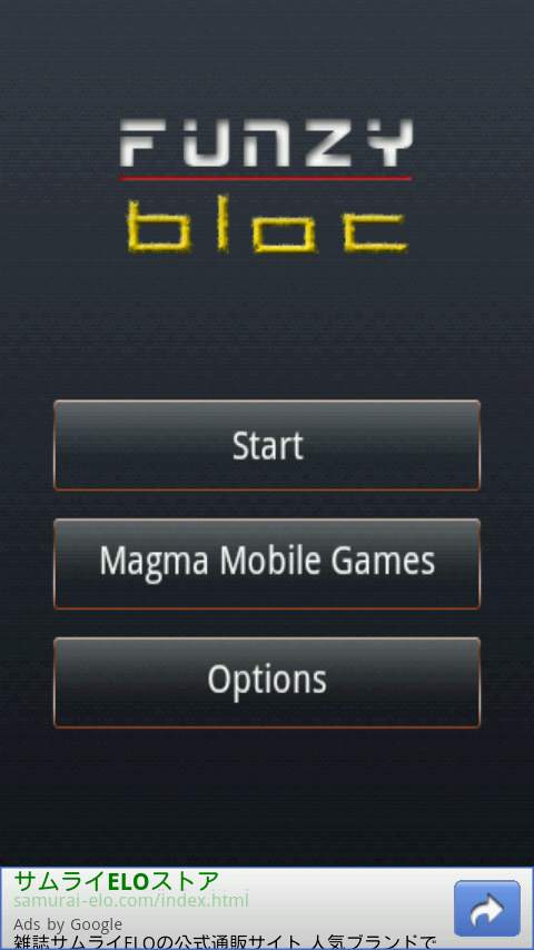 ファンジーブロック androidアプリスクリーンショット3