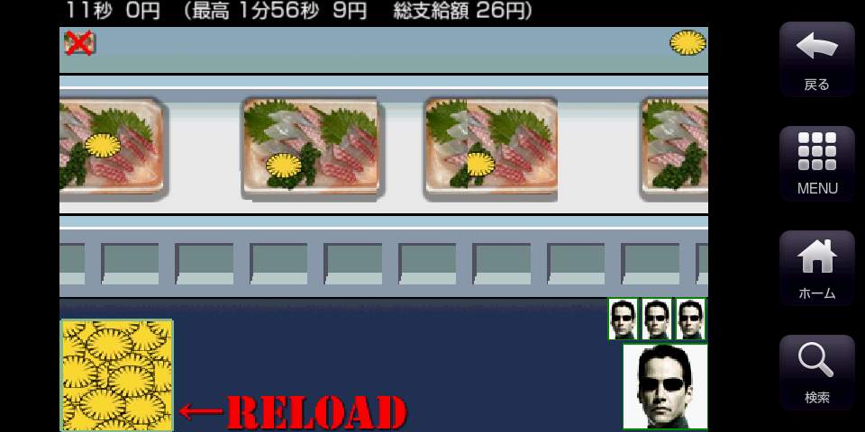 タンポポ (Tanpopo) androidアプリスクリーンショット2