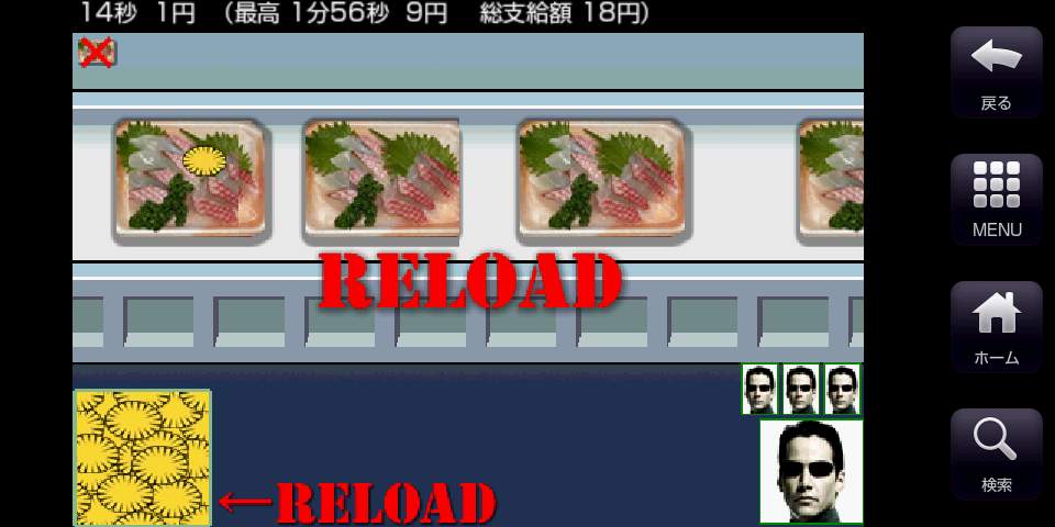 タンポポ (Tanpopo) androidアプリスクリーンショット3