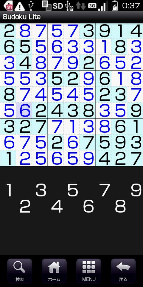 Sudoku Lite androidアプリスクリーンショット3