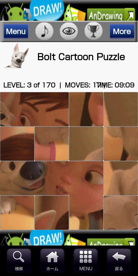 Cartoon Puzzles B androidアプリスクリーンショット1