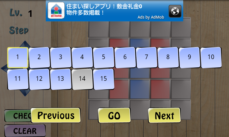 直感一笔 androidアプリスクリーンショット2