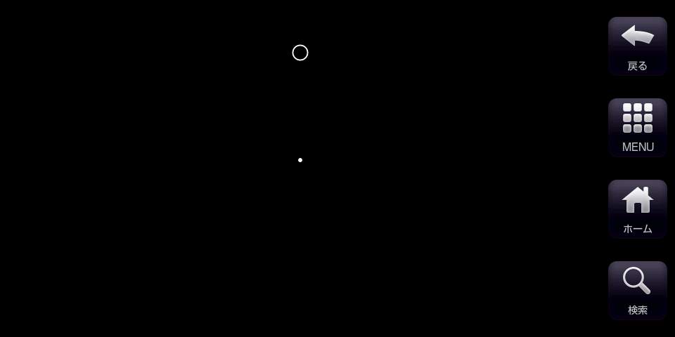 BallDroppings Lite androidアプリスクリーンショット1