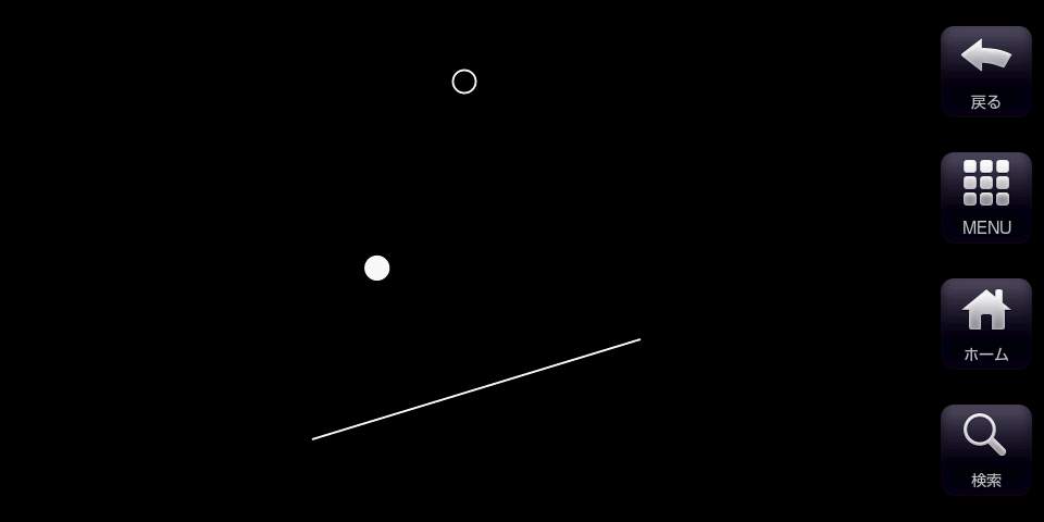 BallDroppings Lite androidアプリスクリーンショット2