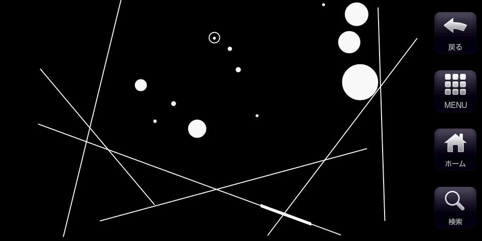 BallDroppings Lite androidアプリスクリーンショット3