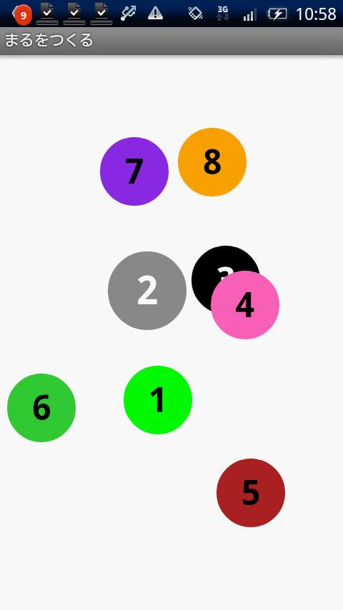 ナムナムキッズ androidアプリスクリーンショット2