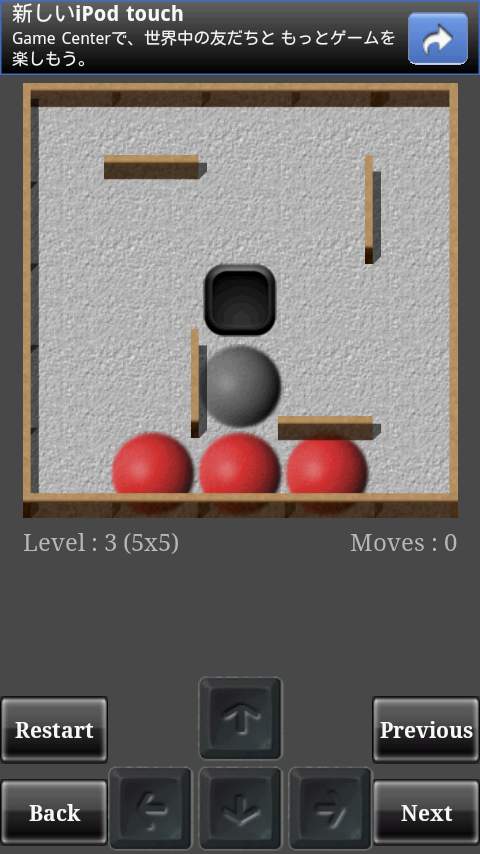 マゼズコレクション androidアプリスクリーンショット2