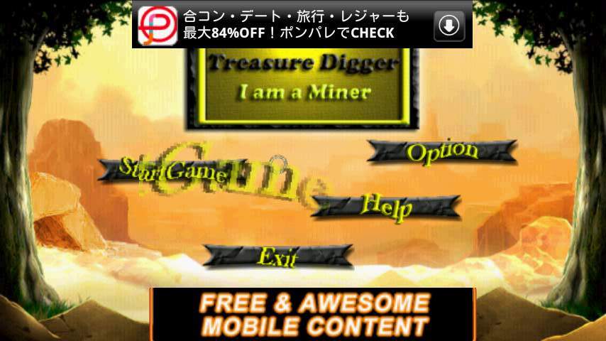 トレジャー ハンター アイアム ミラー androidアプリスクリーンショット3
