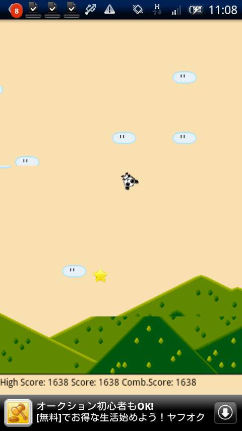 フロー ア パンダ スターブースト フル エーディー androidアプリスクリーンショット2