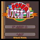 いつでもポーカーのアプリアイコン