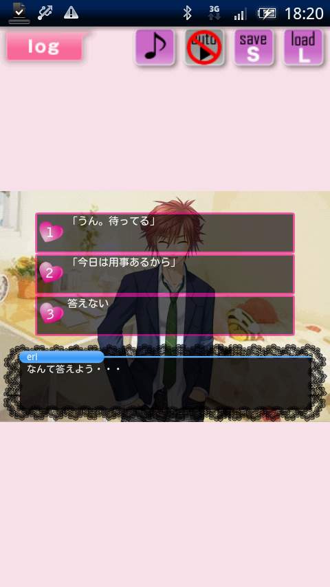 イケメン★ホスト学園　春馬編 androidアプリスクリーンショット2