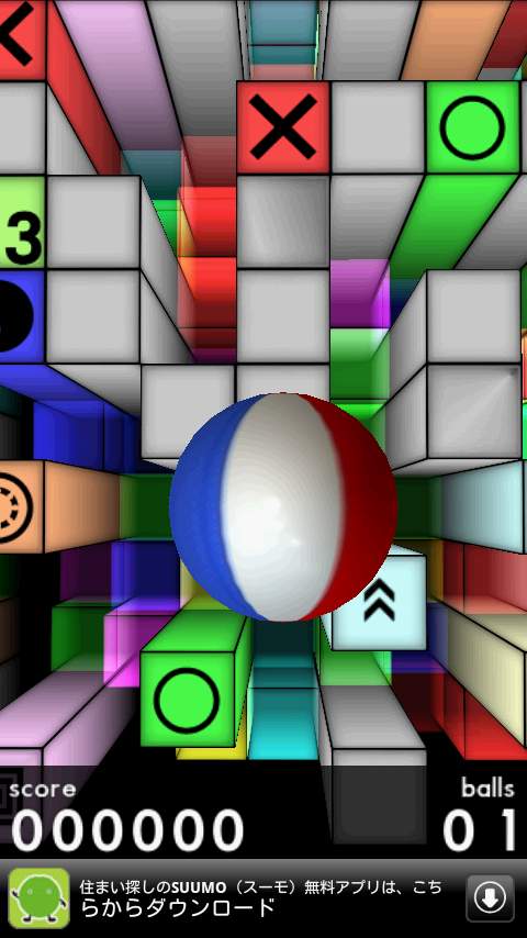 androidアプリ プリズム3Ｄ攻略スクリーンショット4