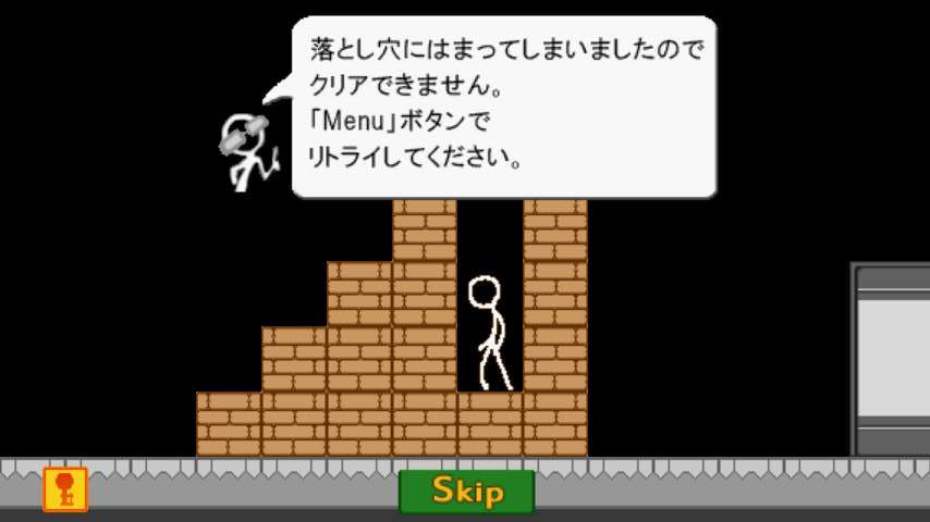 はちゃめちゃエスケープ androidアプリスクリーンショット2