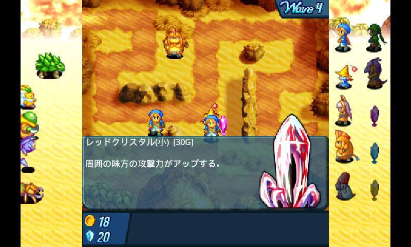 クリスタルディフェンダーズ androidアプリスクリーンショット2