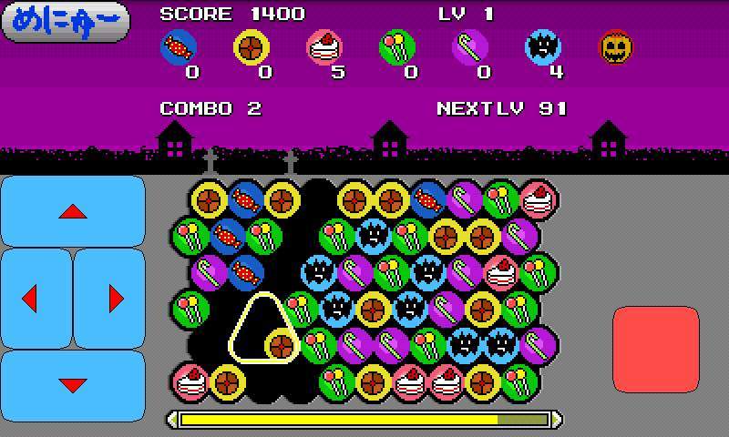 くるくるｷｬﾝﾃﾞｨ androidアプリスクリーンショット1