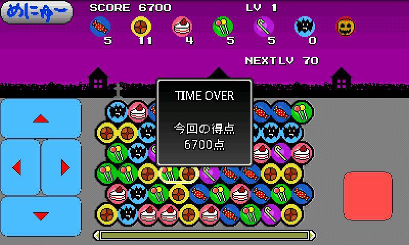 くるくるｷｬﾝﾃﾞｨ androidアプリスクリーンショット2