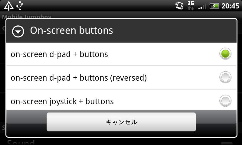 androidアプリ モバイルジャンプボーイ（フル）攻略スクリーンショット2