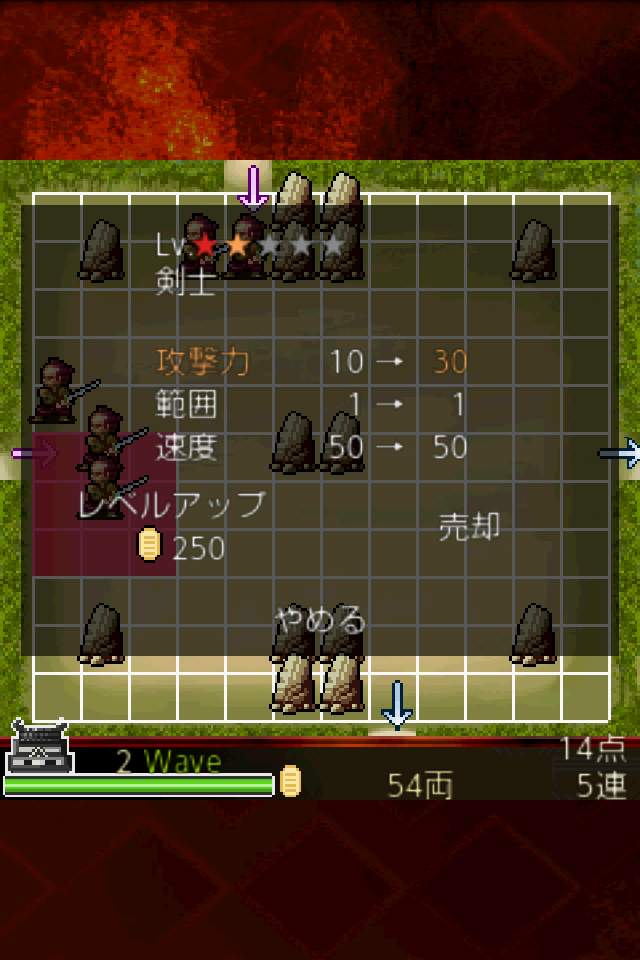 androidアプリ 防衛ゲーム　剣豪　前田慶次攻略スクリーンショット4