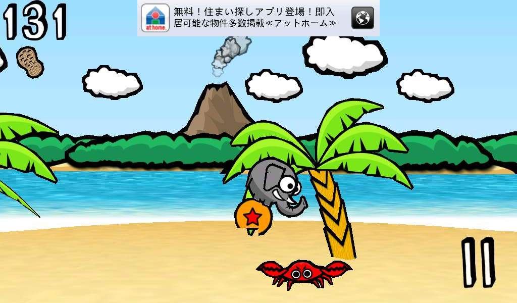 androidアプリ エレファントバランス攻略スクリーンショット1