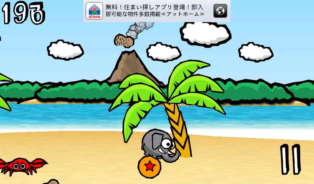 エレファントバランス androidアプリスクリーンショット1