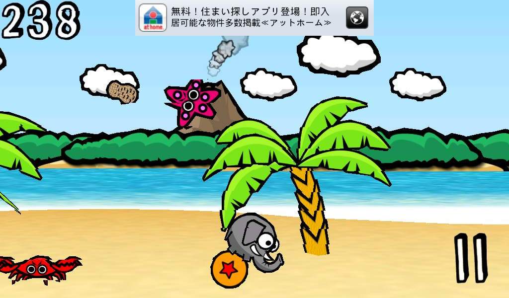 エレファントバランス androidアプリスクリーンショット2