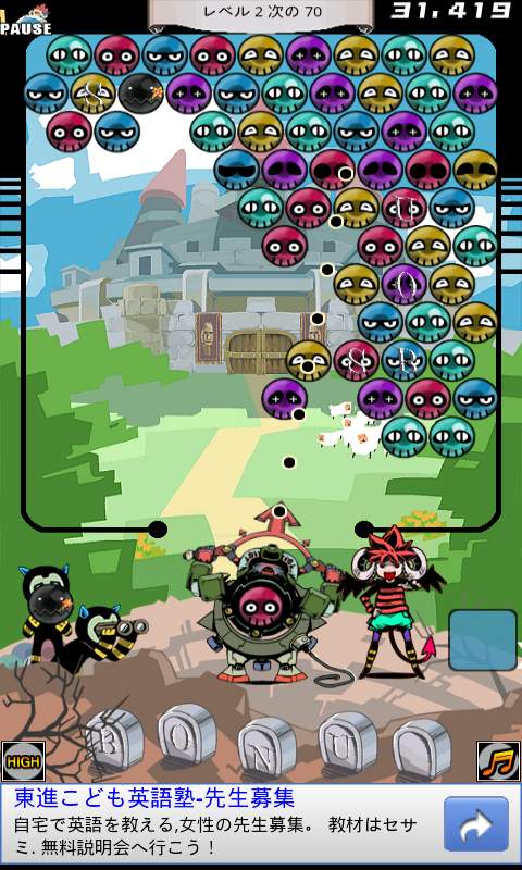 androidアプリ 魔王が復活した世界 (バブルバースト)攻略スクリーンショット1