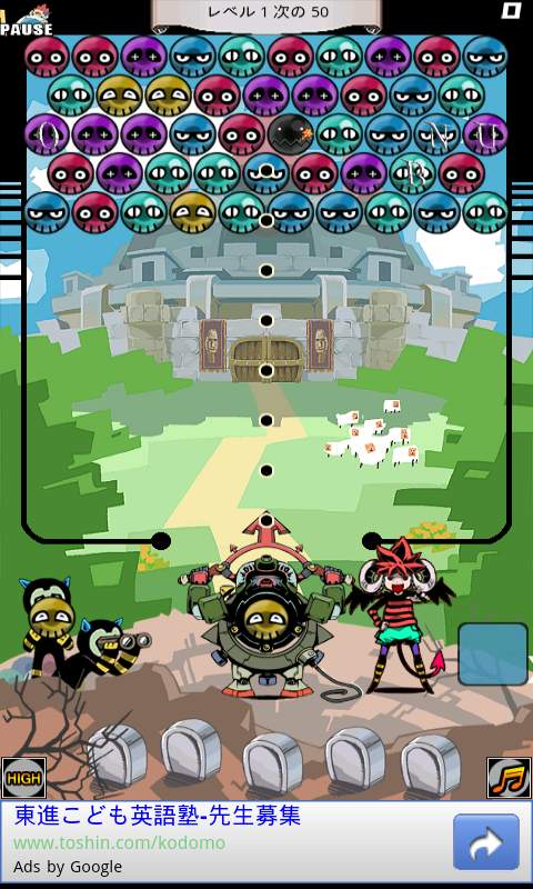 魔王が復活した世界 (バブルバースト) androidアプリスクリーンショット1