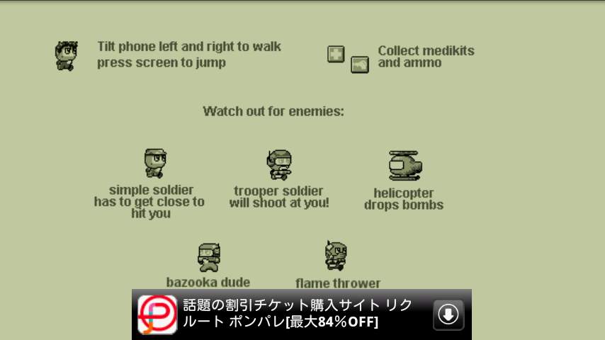 タイムカオス androidアプリスクリーンショット2