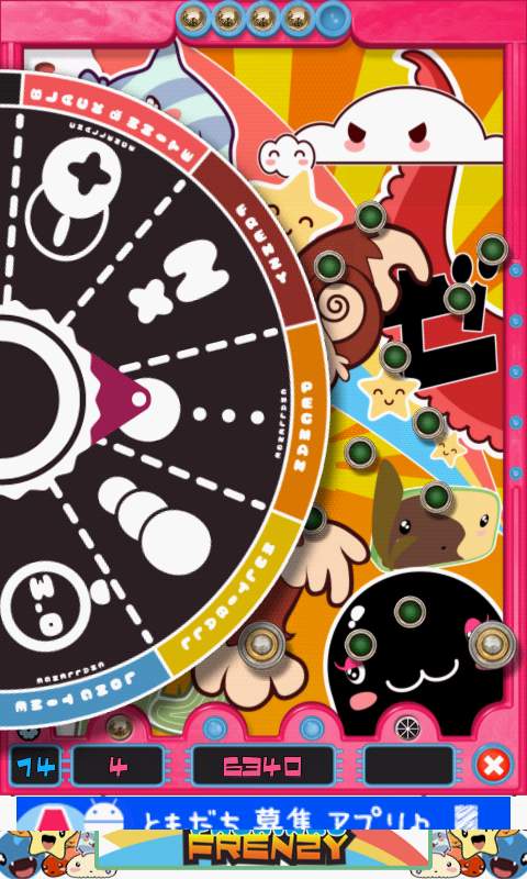 androidアプリ パチンコ フレンジー攻略スクリーンショット3