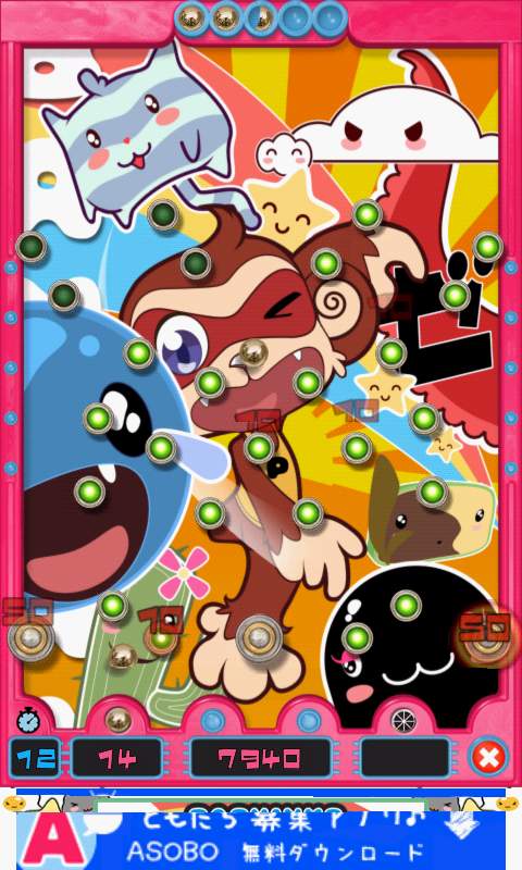 パチンコ フレンジー androidアプリスクリーンショット1
