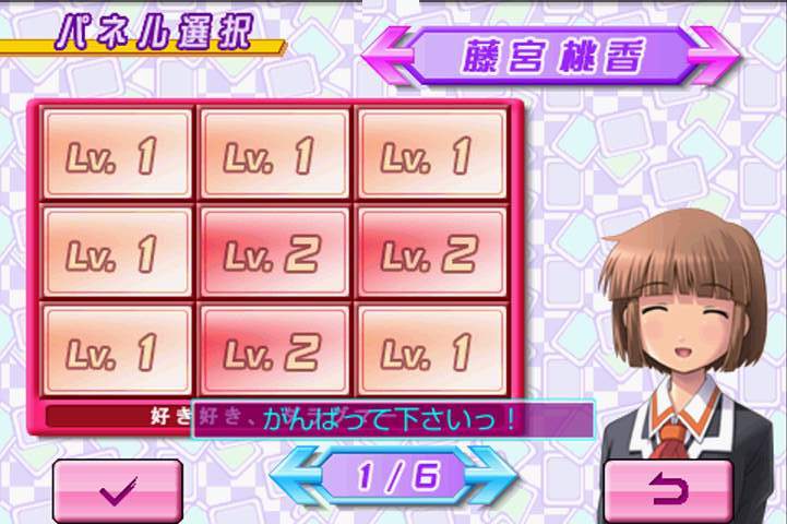 androidアプリ ケータイ少女ソリティア ～クロンダイク～攻略スクリーンショット1