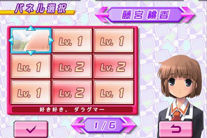 androidアプリ ケータイ少女ソリティア ～クロンダイク～攻略スクリーンショット2