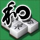 四家麻雀：和の画像