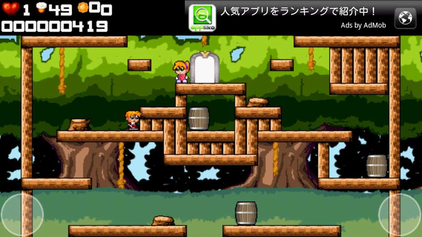 androidアプリ ヨキヨ フリー攻略スクリーンショット1