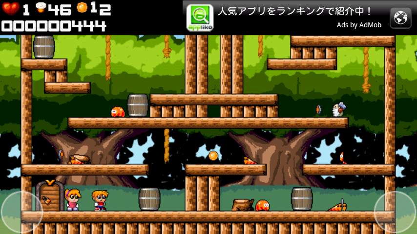 ヨキヨ フリー androidアプリスクリーンショット1