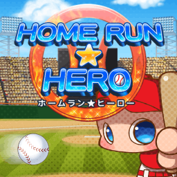 ホームラン☆ヒーローのアプリアイコン