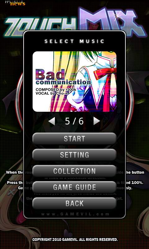 タッチミックス androidアプリスクリーンショット2