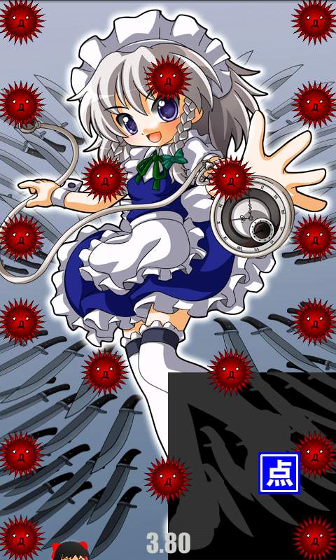 ゆっくり加速していってね！ androidアプリスクリーンショット1