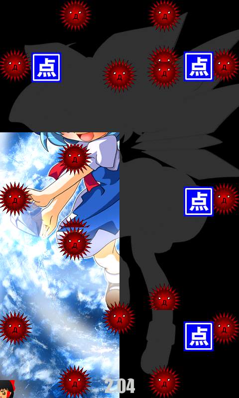 ゆっくり加速していってね！ androidアプリスクリーンショット2