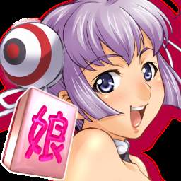 上海☆娘 昆明３姉妹編のアプリアイコン