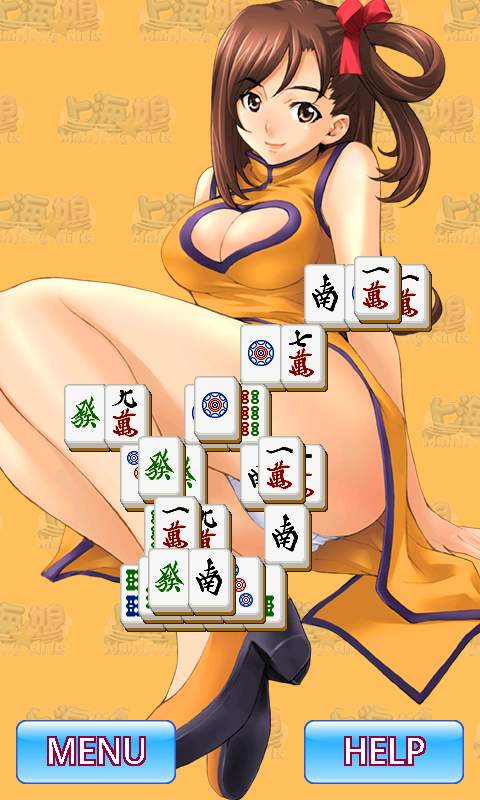 上海☆娘 昆明３姉妹編 androidアプリスクリーンショット1