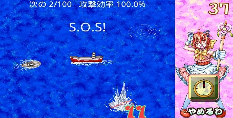 ウィッチショット ライト androidアプリスクリーンショット1