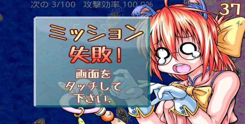 ウィッチショット ライト androidアプリスクリーンショット2